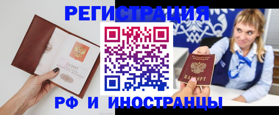 регистрация для школы в Гороховце