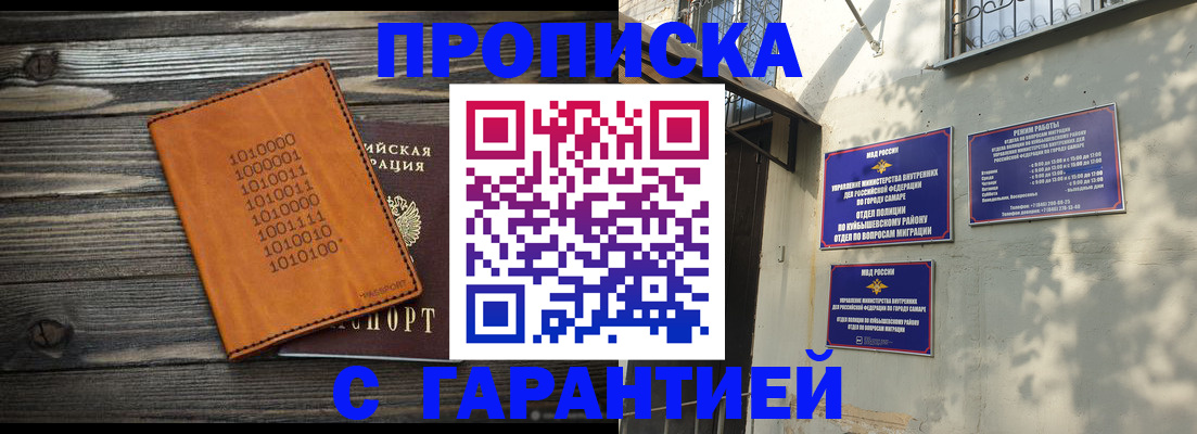 временная регистрация собственник в Гороховце