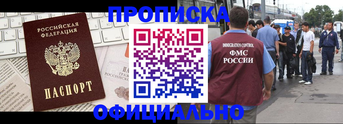 регистрация для школы в Гороховце